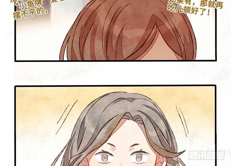 第23话 有什么话都需要摊开来说(1/2)-第24话