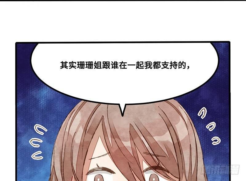 第23话 有什么话都需要摊开来说(1/2)-第24话