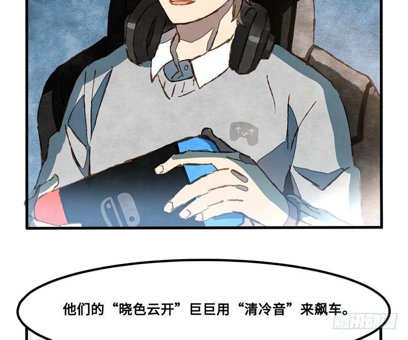 第25话 老大这是夸我了？！(1/2)-第26话