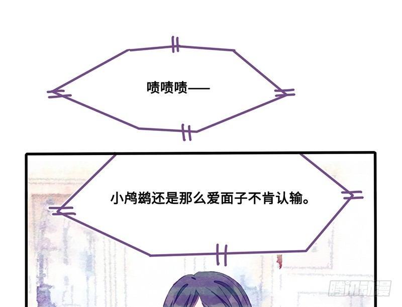 第25话 老大这是夸我了？！(1/2)-第26话