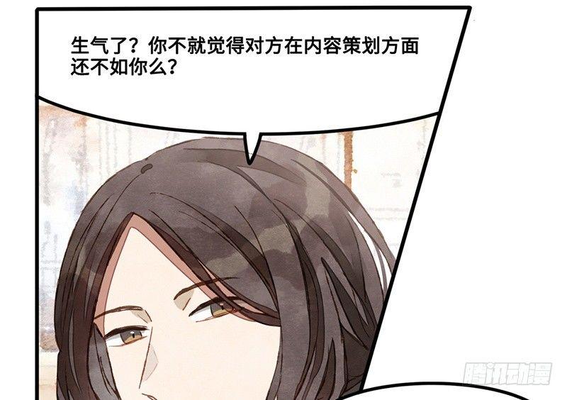 第25话 老大这是夸我了？！(1/2)-第26话