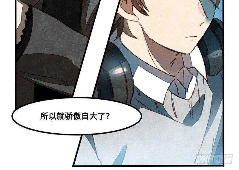 第25话 老大这是夸我了？！(1/2)-第26话