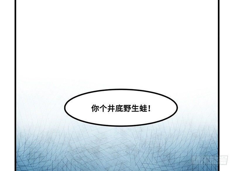 第25话 老大这是夸我了？！(1/2)-第26话