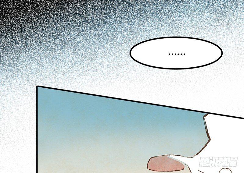 第25话 老大这是夸我了？！(1/2)-第26话