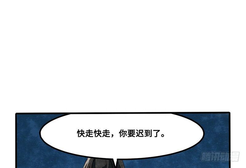 第25话 老大这是夸我了？！(1/2)-第26话