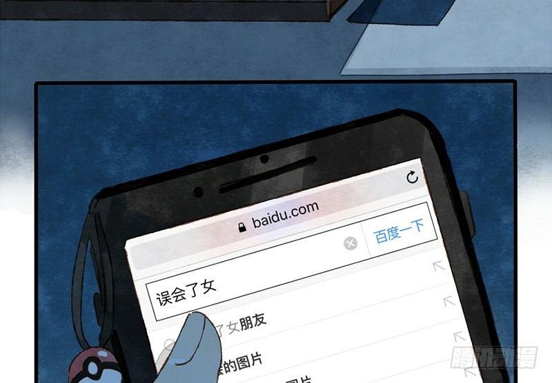 第25话 老大这是夸我了？！(1/2)-第26话
