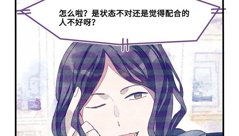 第25话 老大这是夸我了？！(1/2)-第26话