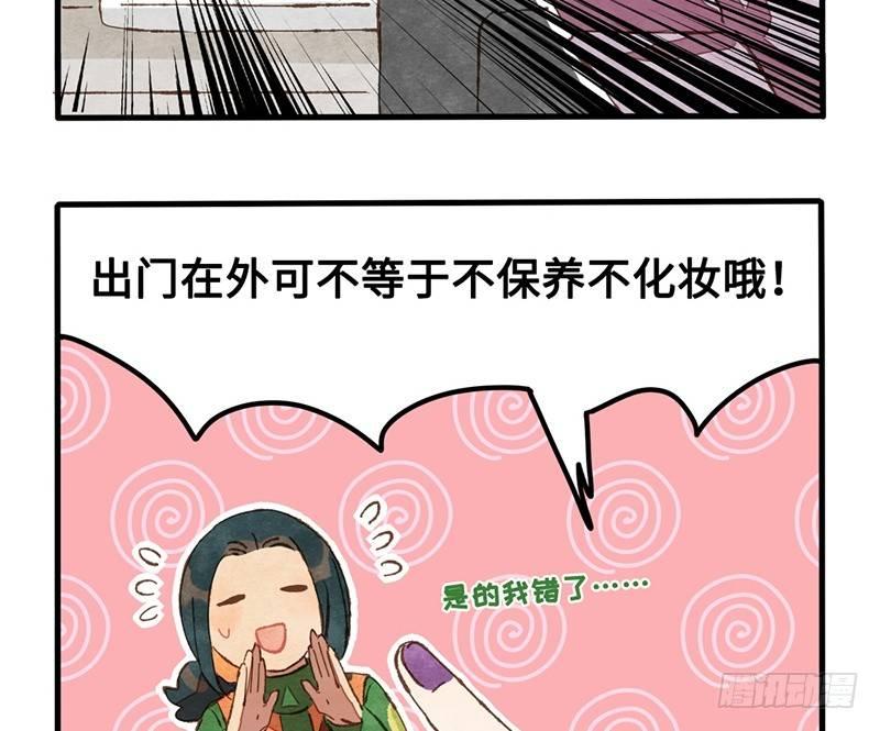 第27话 出发去玩耍吧！(1/2)-第28话