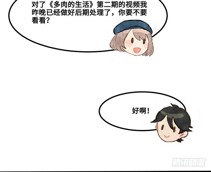 第27话 出发去玩耍吧！(1/2)-第28话