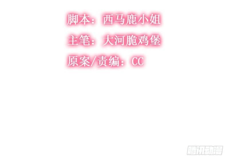 第27话 出发去玩耍吧！(1/2)-第28话
