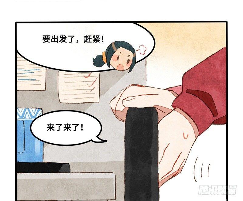 第27话 出发去玩耍吧！(1/2)-第28话