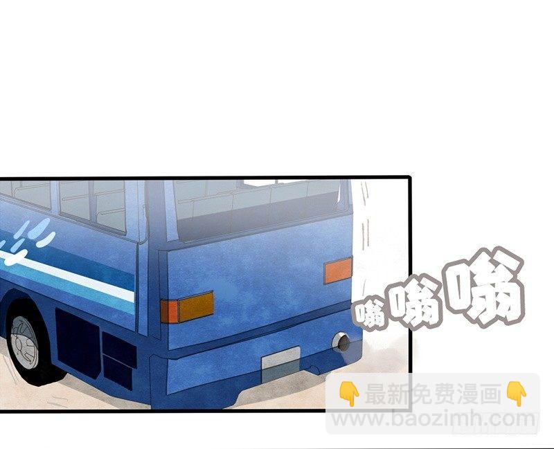 第27话 出发去玩耍吧！(1/2)-第28话