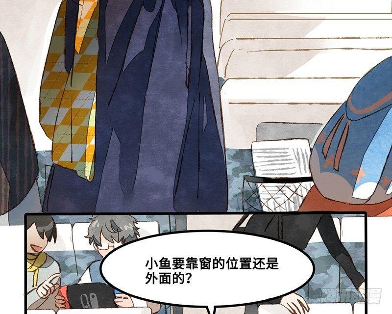 第27话 出发去玩耍吧！(1/2)-第28话