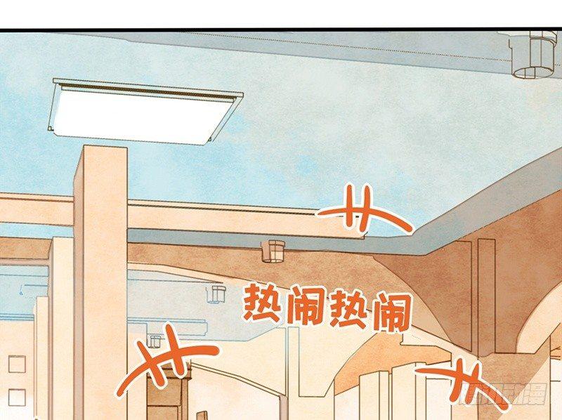 第29话 出来玩就是要搞事情(1/2)-第30话