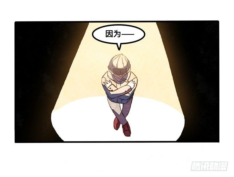 第29话 出来玩就是要搞事情(1/2)-第30话