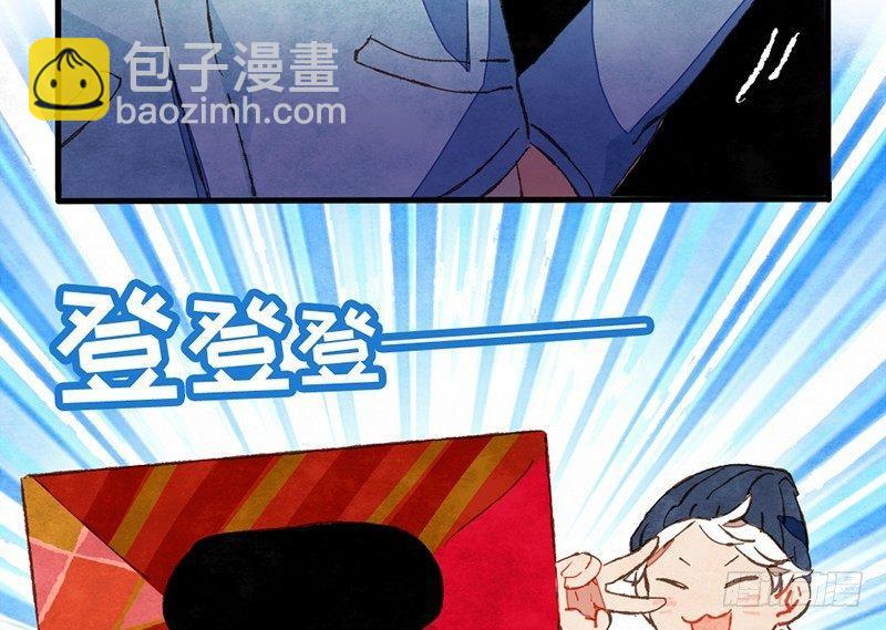 第29话 出来玩就是要搞事情(1/2)-第30话