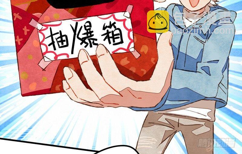 第29话 出来玩就是要搞事情(1/2)-第30话