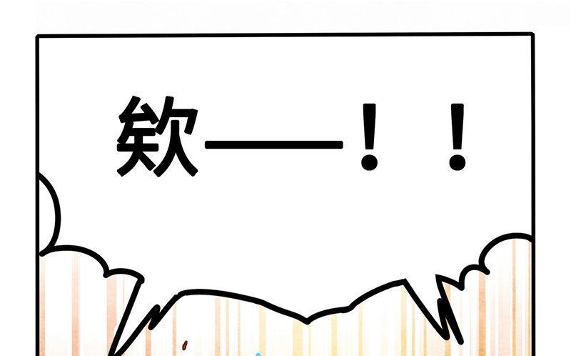 第29话 出来玩就是要搞事情(1/2)-第30话