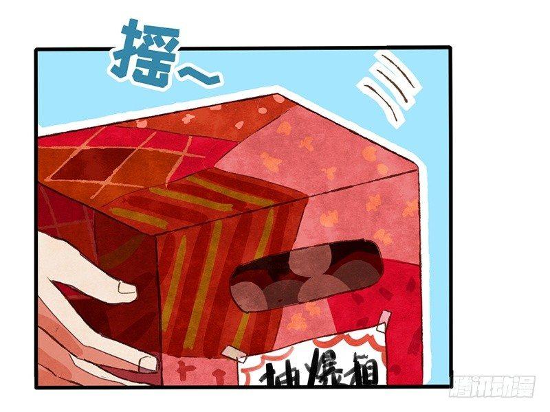 第29话 出来玩就是要搞事情(1/2)-第30话
