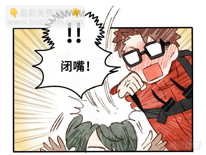 第29话 出来玩就是要搞事情(1/2)-第30话