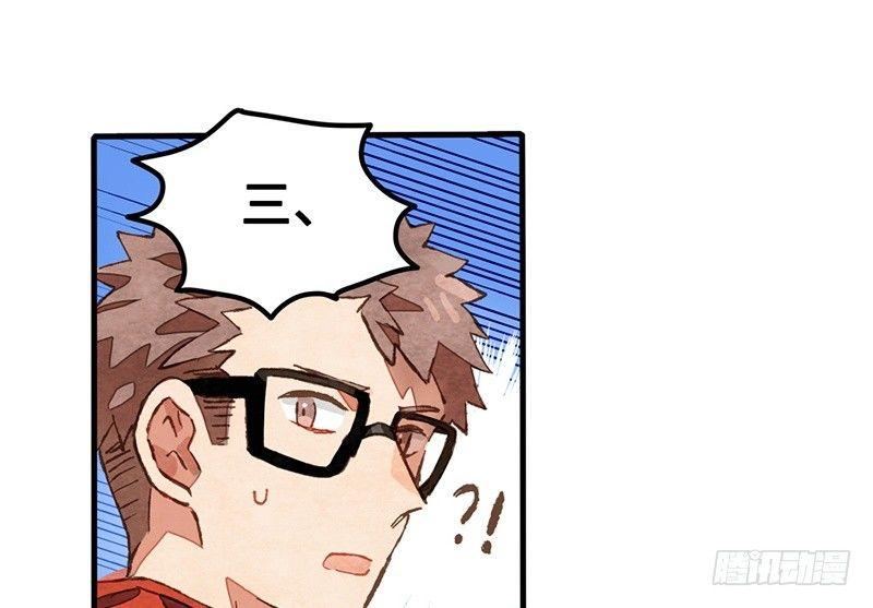 第29话 出来玩就是要搞事情(1/2)-第30话