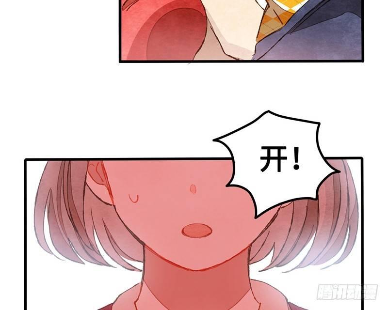 第29话 出来玩就是要搞事情(1/2)-第30话