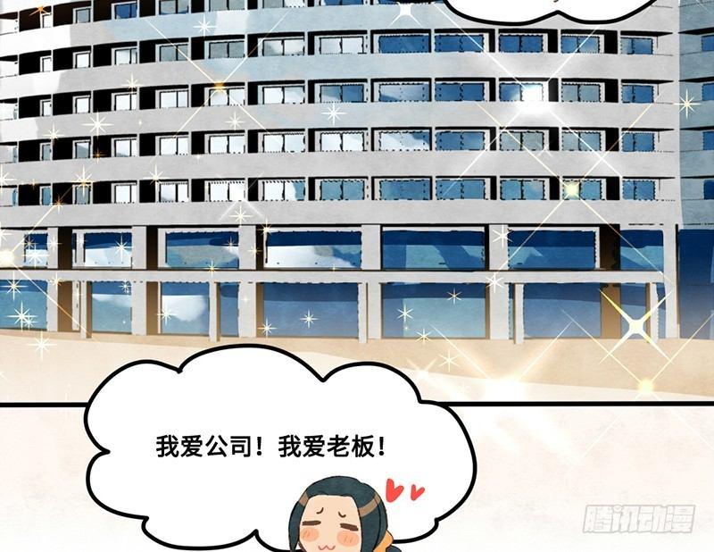 第29话 出来玩就是要搞事情(1/2)-第30话