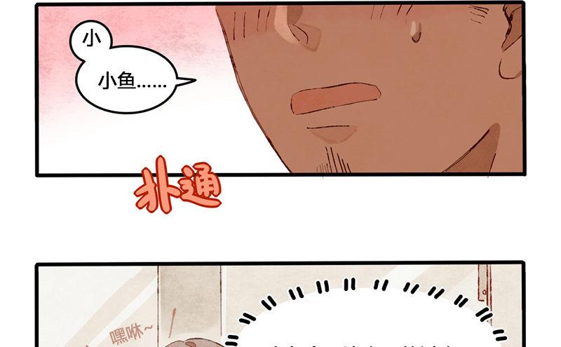第3话 后台的BGM唱的是什么？(1/2)-第4话