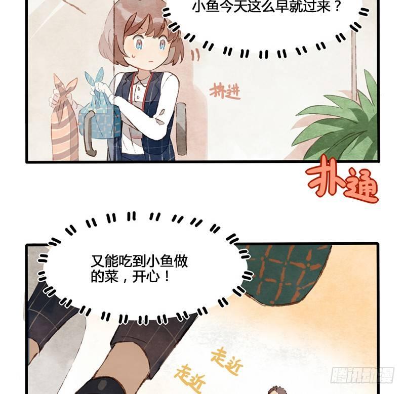 第3话 后台的BGM唱的是什么？(1/2)-第4话