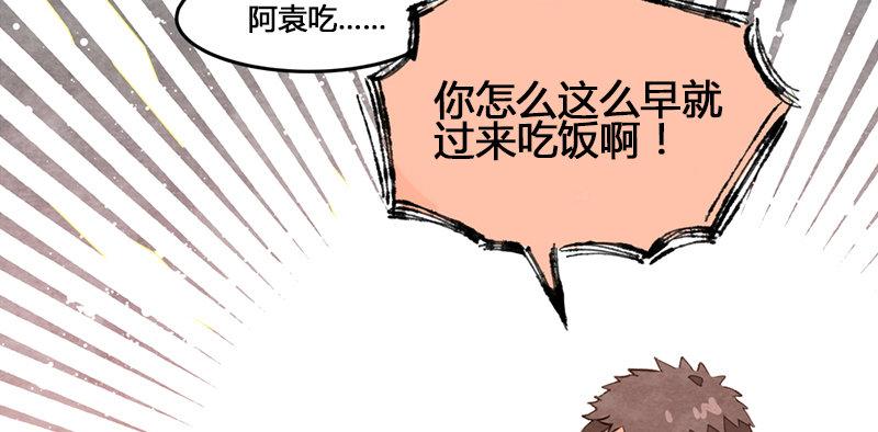 第3话 后台的BGM唱的是什么？(1/2)-第4话