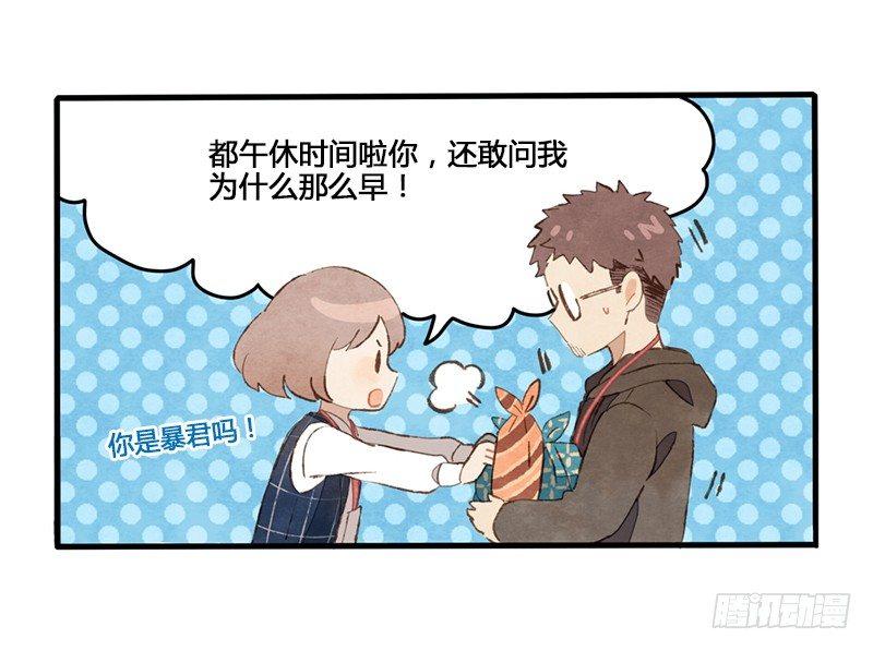 第3话 后台的BGM唱的是什么？(1/2)-第4话