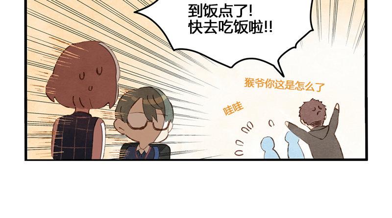 第3话 后台的BGM唱的是什么？(1/2)-第4话