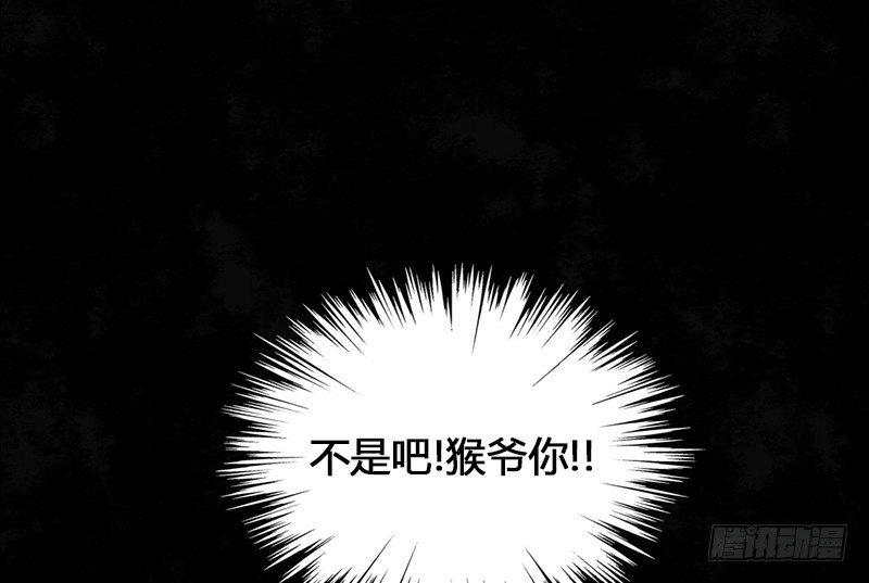 第3话 后台的BGM唱的是什么？(1/2)-第4话