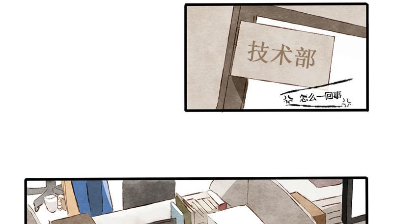 第3话 后台的BGM唱的是什么？(1/2)-第4话