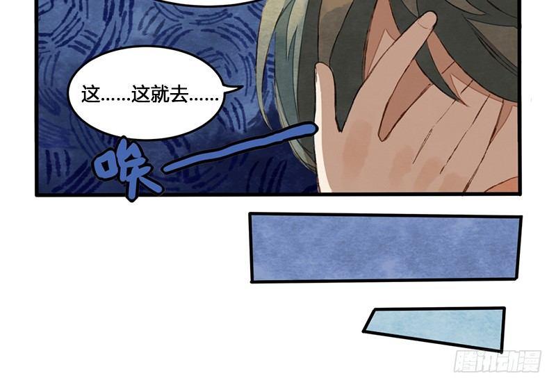 第3话 后台的BGM唱的是什么？(1/2)-第4话