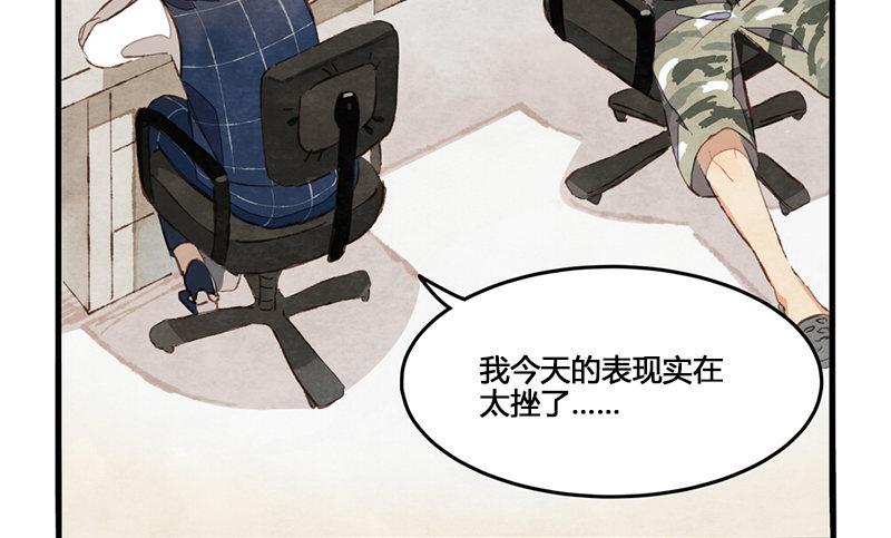 第3话 后台的BGM唱的是什么？(1/2)-第4话