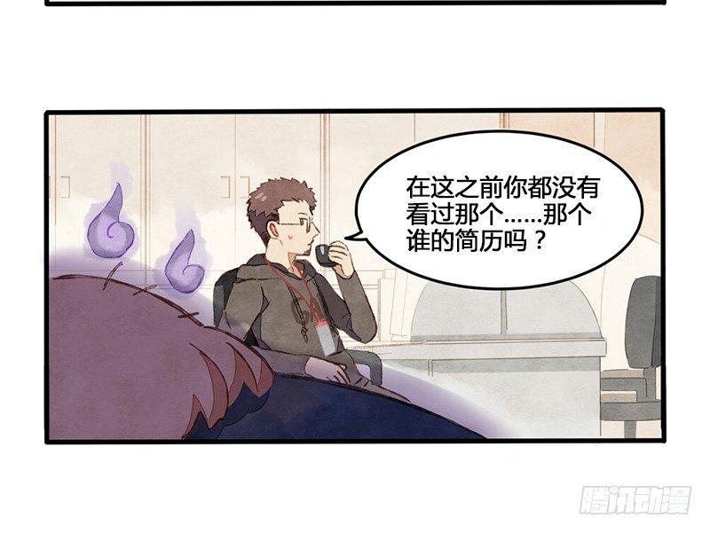 第3话 后台的BGM唱的是什么？(1/2)-第4话
