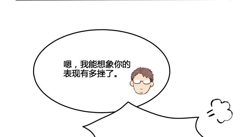 第3话 后台的BGM唱的是什么？(1/2)-第4话