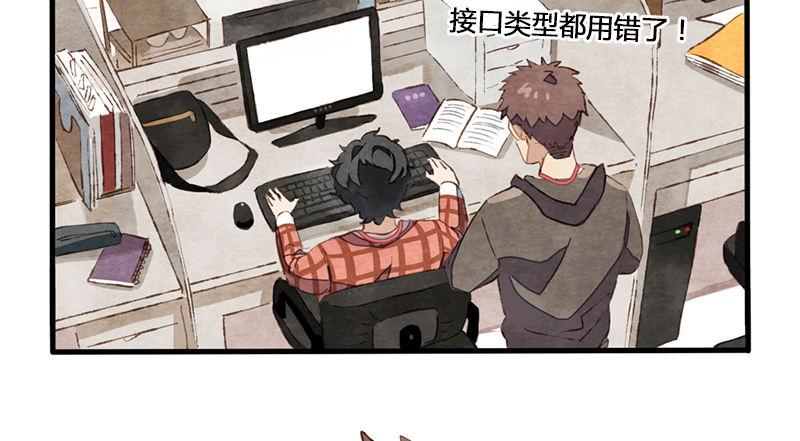 第3话 后台的BGM唱的是什么？(1/2)-第4话