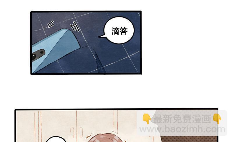 第3话 后台的BGM唱的是什么？(1/2)-第4话