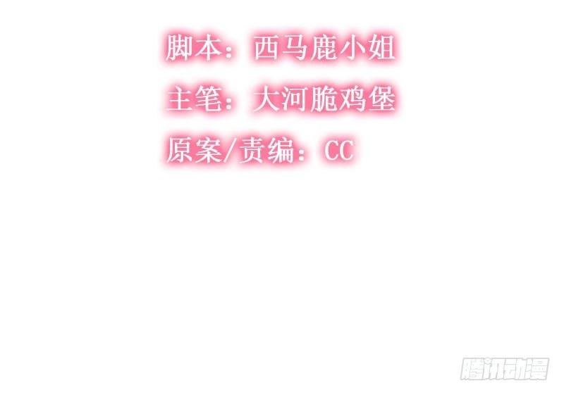 第31话 功亏一篑？(1/2)-第32话