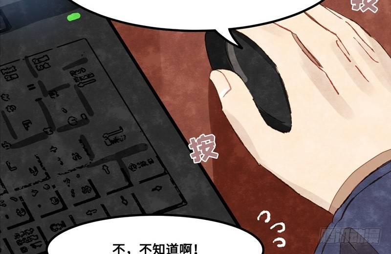 第31话 功亏一篑？(1/2)-第32话