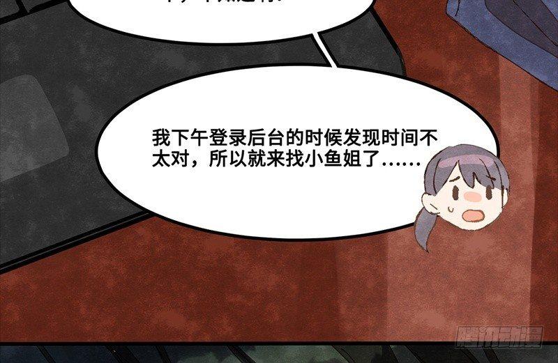 第31话 功亏一篑？(1/2)-第32话