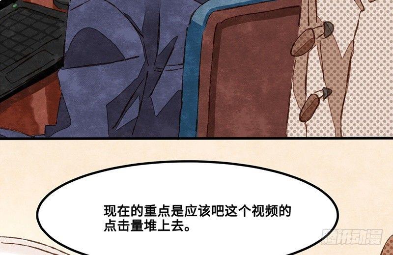 第31话 功亏一篑？(1/2)-第32话