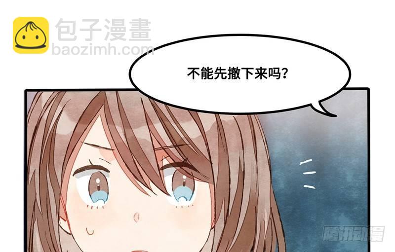 第31话 功亏一篑？(1/2)-第32话
