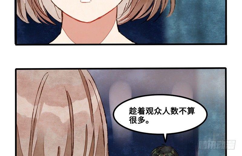 第31话 功亏一篑？(1/2)-第32话