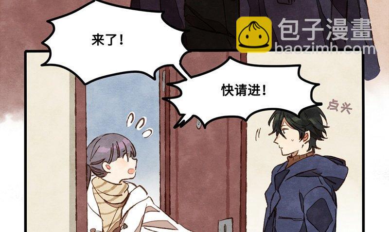 第31话 功亏一篑？(1/2)-第32话