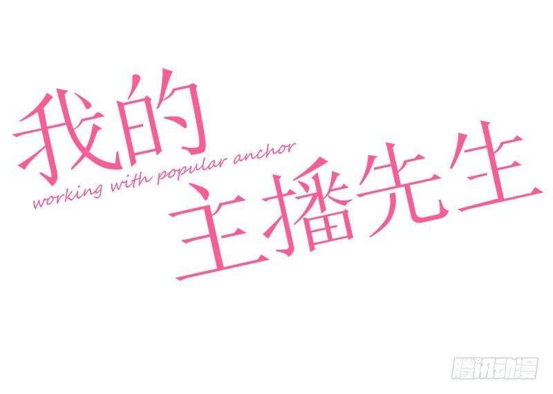 第33话 请救兵了？(1/2)-第34话