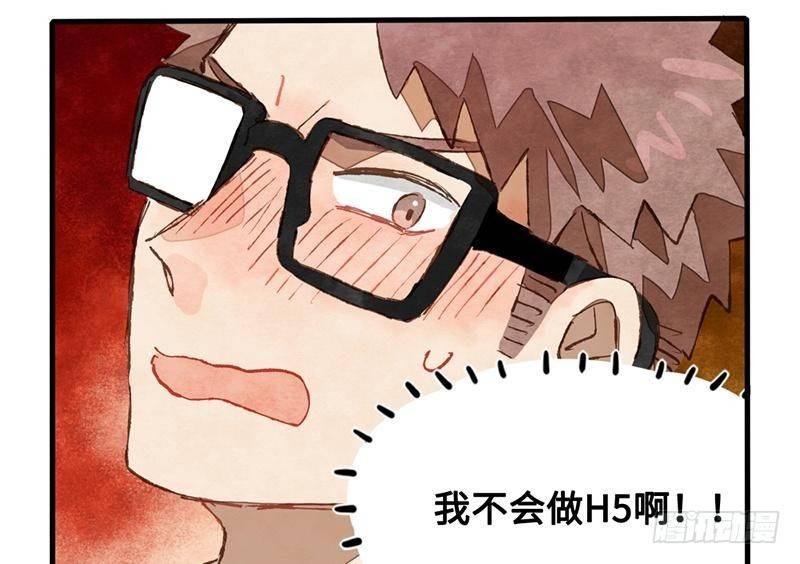 第33话 请救兵了？(1/2)-第34话