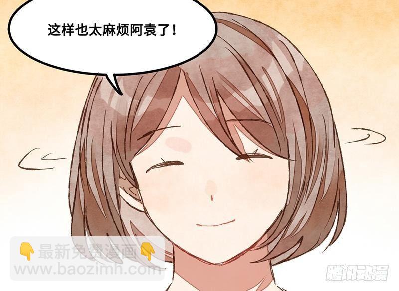 第33话 请救兵了？(1/2)-第34话